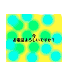 まるのなかのやさしいことば（個別スタンプ：22）