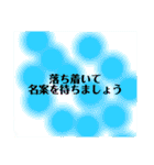 まるのなかのやさしいことば（個別スタンプ：23）