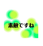 まるのなかのやさしいことば（個別スタンプ：24）