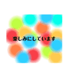 まるのなかのやさしいことば（個別スタンプ：25）