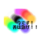 まるのなかのやさしいことば（個別スタンプ：28）
