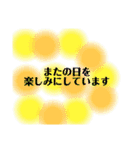 まるのなかのやさしいことば（個別スタンプ：32）