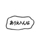 みや字（個別スタンプ：3）