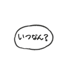 みや字（個別スタンプ：4）