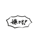 みや字（個別スタンプ：6）