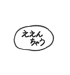 みや字（個別スタンプ：10）