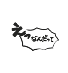 みや字（個別スタンプ：11）