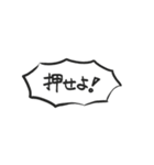 みや字（個別スタンプ：12）