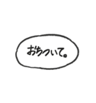 みや字（個別スタンプ：13）