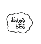 みや字（個別スタンプ：14）