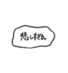 みや字（個別スタンプ：15）