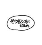 みや字（個別スタンプ：19）