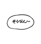 みや字（個別スタンプ：21）