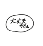 みや字（個別スタンプ：23）