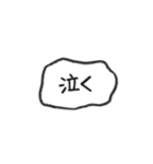 みや字（個別スタンプ：24）