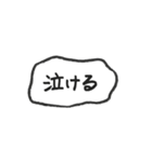 みや字（個別スタンプ：26）