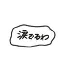 みや字（個別スタンプ：27）