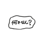 みや字（個別スタンプ：28）