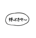 みや字（個別スタンプ：33）