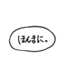 みや字（個別スタンプ：37）