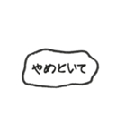 みや字（個別スタンプ：38）