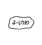 みや字（個別スタンプ：40）