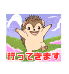 ハリネズミくんの日常☺︎（個別スタンプ：4）