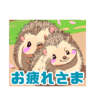 ハリネズミくんの日常☺︎（個別スタンプ：9）