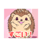 ハリネズミくんの日常☺︎（個別スタンプ：14）