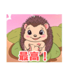 ハリネズミくんの日常☺︎（個別スタンプ：15）