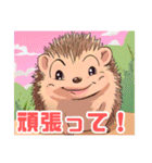 ハリネズミくんの日常☺︎（個別スタンプ：16）