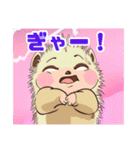 ハリネズミくんの日常☺︎（個別スタンプ：17）