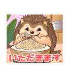 ハリネズミくんの日常☺︎（個別スタンプ：18）