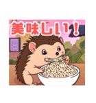 ハリネズミくんの日常☺︎（個別スタンプ：19）