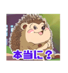 ハリネズミくんの日常☺︎（個別スタンプ：20）
