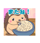 ハリネズミくんの日常☺︎（個別スタンプ：21）