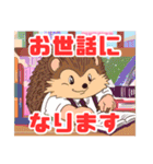 ハリネズミくんの日常☺︎（個別スタンプ：31）