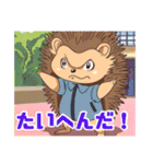 ハリネズミくんの日常☺︎（個別スタンプ：32）