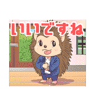 ハリネズミくんの日常☺︎（個別スタンプ：33）