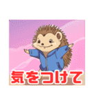 ハリネズミくんの日常☺︎（個別スタンプ：37）