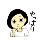 大人女子もも〜リアクション特集〜第二弾（個別スタンプ：2）