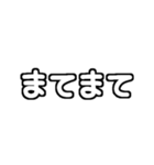 白テキスト♡ツッコミver.（個別スタンプ：3）