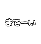 白テキスト♡ツッコミver.（個別スタンプ：4）