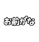 白テキスト♡ツッコミver.（個別スタンプ：8）