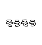 白テキスト♡ツッコミver.（個別スタンプ：11）