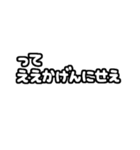 白テキスト♡ツッコミver.（個別スタンプ：16）