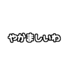 白テキスト♡ツッコミver.（個別スタンプ：18）