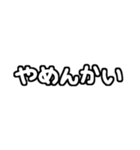 白テキスト♡ツッコミver.（個別スタンプ：19）