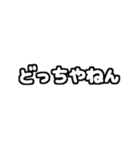 白テキスト♡ツッコミver.（個別スタンプ：21）