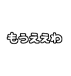 白テキスト♡ツッコミver.（個別スタンプ：22）